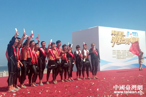 兩岸健兒泳渡臺灣海峽 兩岸交流邁出新步伐 兩岸健兒泳渡臺灣海峽 兩岸交流邁出新步伐