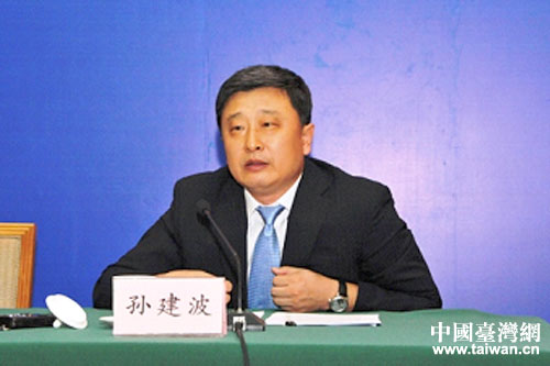 山東省商務廳副廳長孫建波回答記者提問 山東省商務廳副廳長孫建波回答記者提問