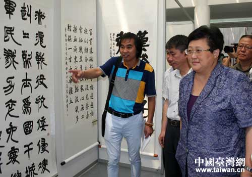 �c��(hu��)���e���^����չ