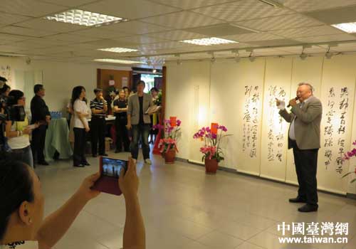 田樹萇在開幕式上致辭 田樹萇在開幕式上致辭