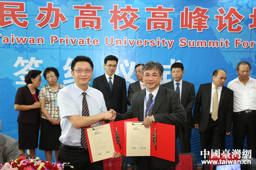 �ɰ������_(t��i)���k��У��ӆ�����f(xi��)�h