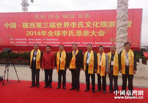 �Ї����]�����������������Ļ����ι���2014��ȫ�����ϑ��H����ڸ��C�]���e��