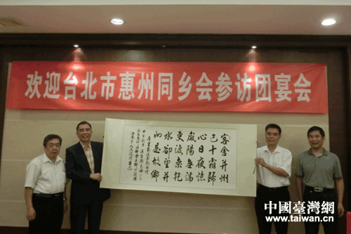 訪問團團長向市政府贈送團員題寫的字畫 訪問團團長向市政府贈送團員題寫的字畫