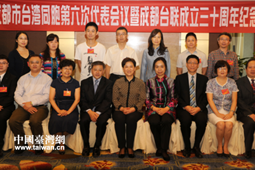 成都臺聯六屆理事會理事合影 成都臺聯六屆理事會理事合影