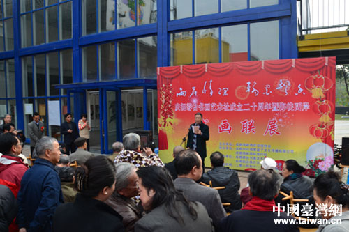 ���ɰ������ī�h�㡱�ɰ�����չ�_չ