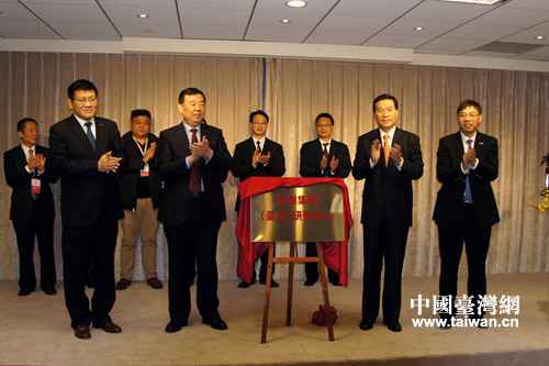 �ĸ���ʡ�L(zh��ng)��ɽ�|ʡ��(gu��)�Yί�����T���x���˳����F(tu��n)���_(t��i)�����аl(f��)���Ľ���