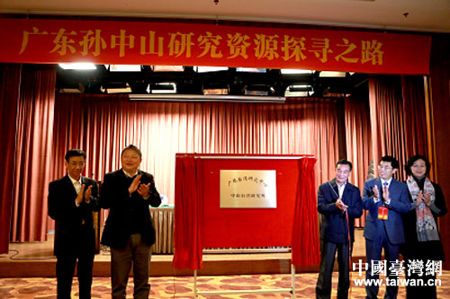 ���O��ɽ�о��YԴ̽��֮·����ӑ���V�|��ɽ���e�k