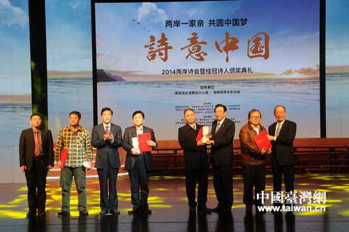 ���f�������֞顰2014�ɰ�Ԋ�������Ԋ���C��