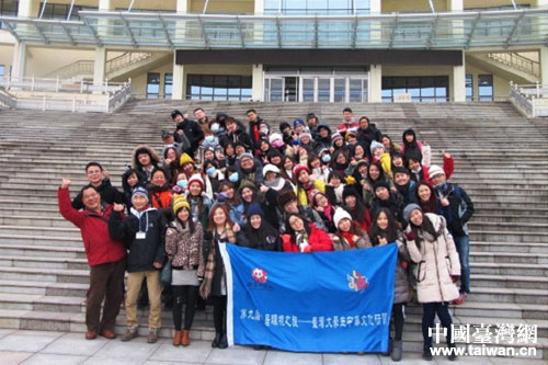 臺灣大學生中華文化研習營在駐威高校研習 臺灣大學生中華文化研習營在駐威高校研習