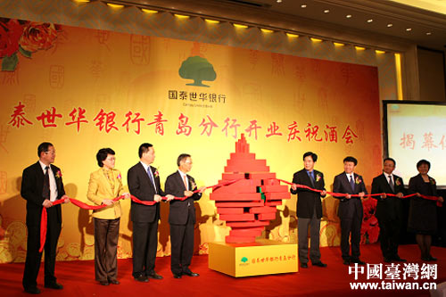 10��23�գ�ɽ�|�׼��_�Y�y�ШD�_����̩���A�y�����u������ʽ�_�I