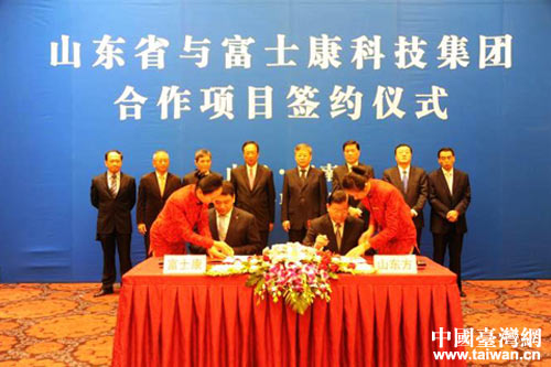 10��25�գ�ɽ�|ʡ�c��ʿ���Ƽ����F(tu��n)�e�к����(xi��ng)Ŀ���s�xʽ�ڝ�(j��)���e��