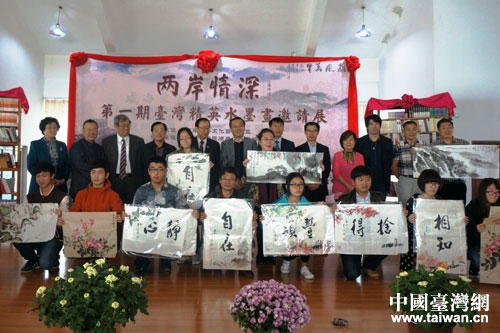 �ɰ��������һ���_����Ӣˮī����Ոչ�������Ж|��ˇ�g�WУչ��