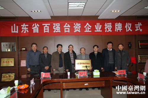 �������Թ�˾�@�á�ɽ�|ʡ�ُ��_�Y��I(y��)���Q̖