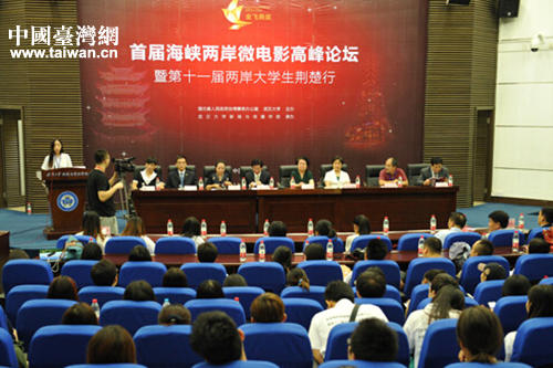 �׌ú��{�ɰ�΢�Ӱ�߷�Փ���_Ļʽ