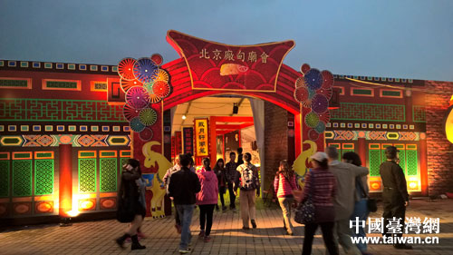 �������Ļ��R�����_��֮�á��A�M��Ļ