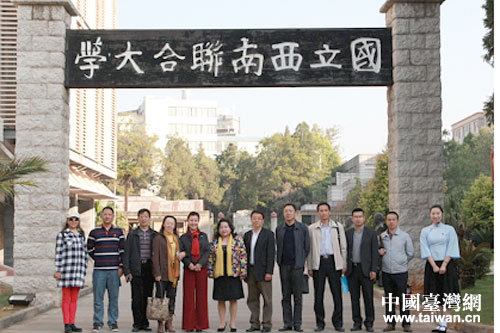 云南省臺辦領導到云南師范大學陸軍講武堂調研工作 云南省臺辦領導到云南師范大學陸軍講武堂調研工作