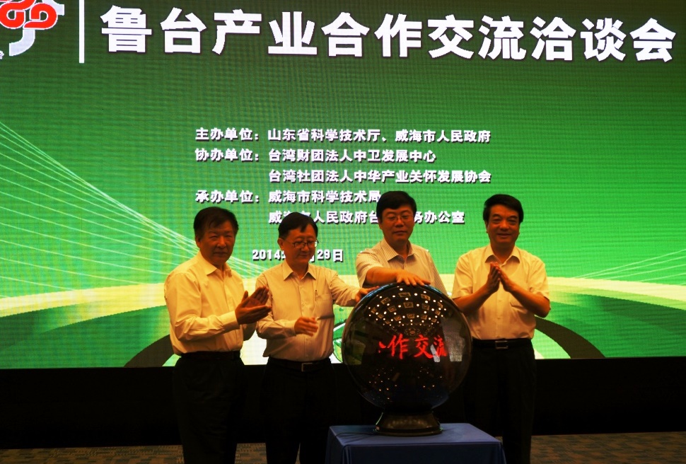 5��29���������_�a�к����������ġ���2014�����_�a�I��������ǢՄ������ʽ����