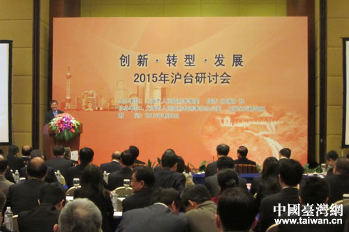 �Ϻ��e�С�2015���_���©q�D�ͩq�lչ����ӑ��