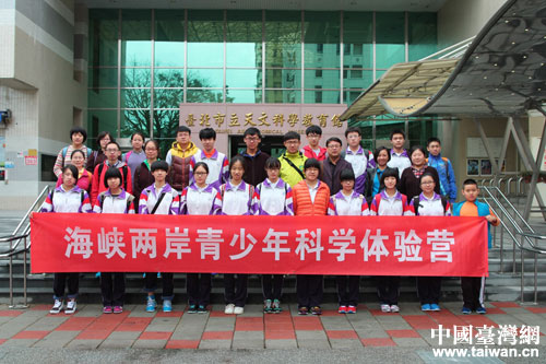 2015�����{�ɰ��ƌW(xu��)�w�(y��n)�I(y��ng)���A�M�ɹ�