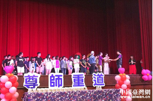 特殊味道的教師節 特殊味道的教師節