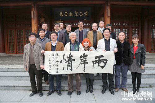 臺灣文化名人傅申來杭參觀海峽兩岸交流基地 臺灣文化名人傅申來杭參觀海峽兩岸交流基地