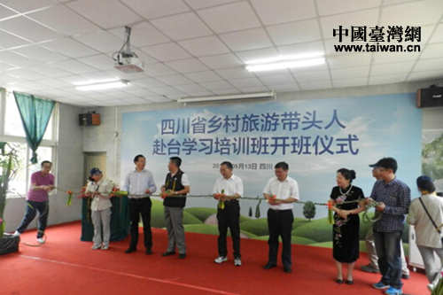 開班儀式 開班儀式