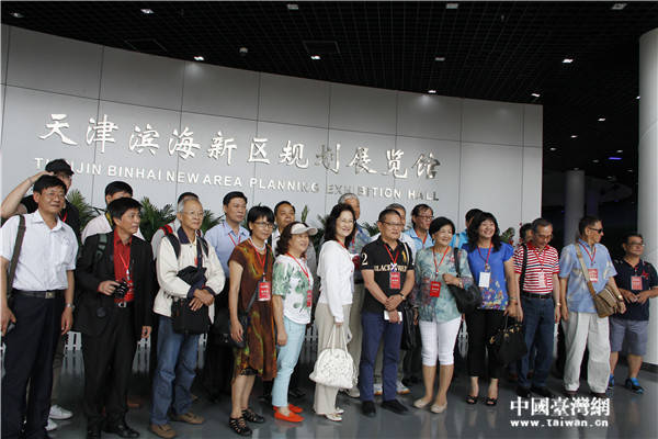 臺灣中南部媒體訪問團采訪天津濱海新區,圖為天津濱海新區規劃展覽館內合影 臺灣中南部媒體訪問團采訪天津濱海新區,圖為天津濱海新區規劃展覽館內合影