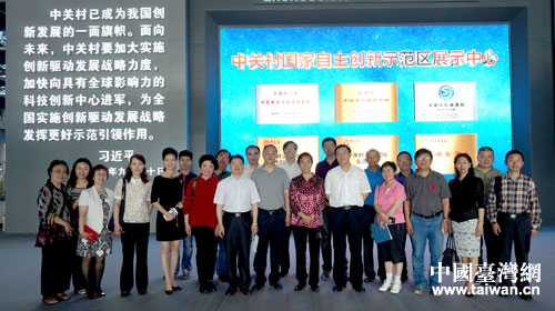 5��24�����������_�M���Ō��������¸�����^���I�ֺ����P�������������ʾ���^չʾ�����{�Ѕ��L