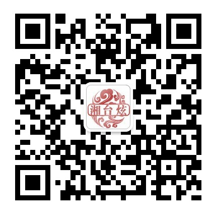 湖南省臺辦新聞處官方微信 湖南省臺辦新聞處官方微信