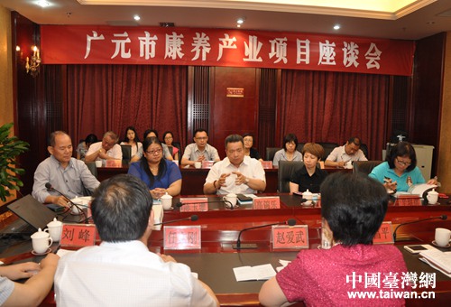 廣元市副市長(zhǎng)趙愛武等與臺(tái)灣康養(yǎng)項(xiàng)目考察團(tuán)座談交流 廣元市副市長(zhǎng)趙愛武等與臺(tái)灣康養(yǎng)項(xiàng)目考察團(tuán)座談交流