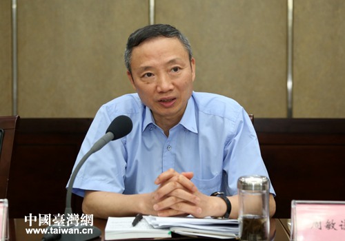 四川省臺辦主任周敏謙在座談會上講話 四川省臺辦主任周敏謙在座談會上講話