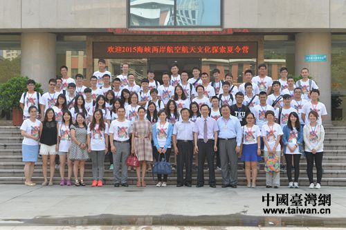 7月1日,2015年海峽兩岸航空航天文化探索營(yíng)在陜西開(kāi)幕 7月1日,2015年海峽兩岸航空航天文化探索營(yíng)在陜西開(kāi)幕