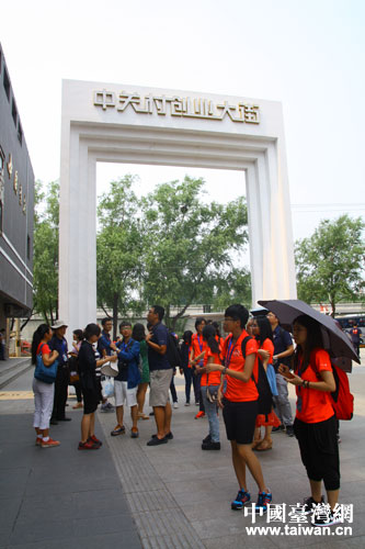 ���_���ꅢ�^���P(gu��n)�儓(chu��ng)�I(y��)���