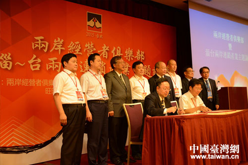 合作項目簽約 合作項目簽約