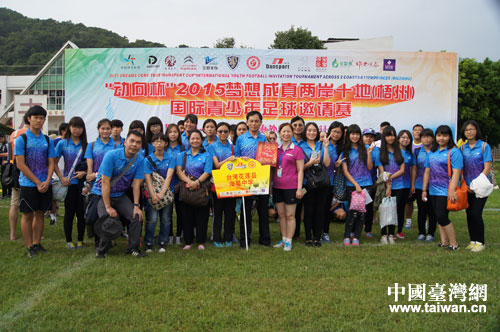 �_����ɏ�h�����ЌW��������2015�ꡰ���򱭡��ɰ�ʮ�������������\��ِ�_Ļʽ