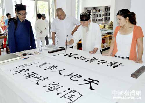 臺(tái)灣道長(zhǎng)題字留念 臺(tái)灣道長(zhǎng)題字留念