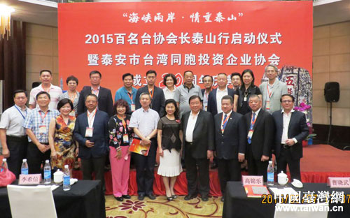 部分與會嘉賓合影留念 部分與會嘉賓合影留念