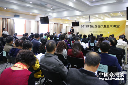 ��2015���_��^�t���l�����v�á��ھ��_�v