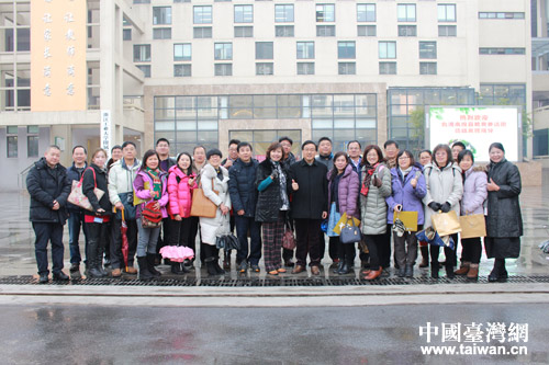 臺灣南投縣校長團來杭參訪 共促兩地基礎(chǔ)教育發(fā)展 臺灣南投縣校長團來杭參訪 共促兩地基礎(chǔ)教育發(fā)展