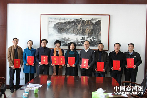 頒發“山東省2015年度優秀對臺交流項目”榮譽證書 頒發“山東省2015年度優秀對臺交流項目”榮譽證書