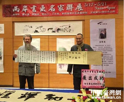 �ɰ�����������Ʒ�������^���������^չ�ɹ�