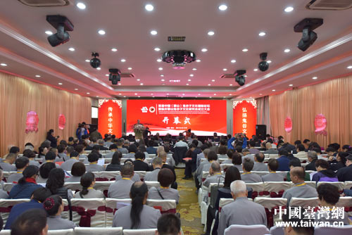 �׌��Ї�����ɽ���������Ļ����HՓ�����R�����_