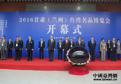 2016���_(t��i)����Ʒ���[��(hu��)���m���_Ļ