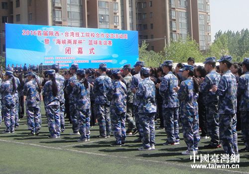 為期兩天的籃球友誼賽有效增進了陜臺學子的相互了解和友誼 為期兩天的籃球友誼賽有效增進了陜臺學子的相互了解和友誼