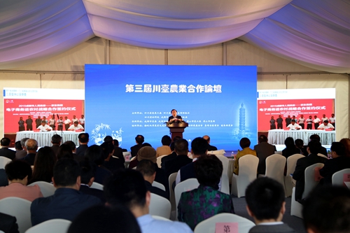 論壇現場 論壇現場