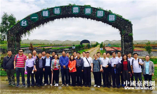 山東省農產品質量安全培訓團赴臺交流取得良好成效 山東省農產品質量安全培訓團赴臺交流取得良好成效