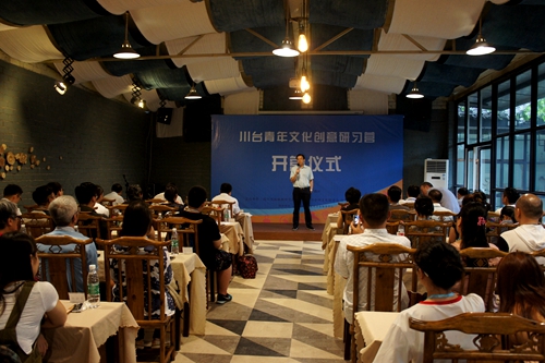 研習(xí)營開營儀式現(xiàn)場 研習(xí)營開營儀式現(xiàn)場