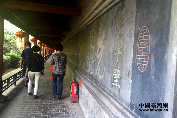 堯字壁。 堯字壁。