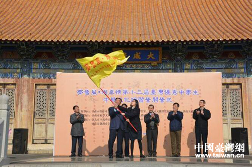 ɽ�|ʡ��(j��)�����_(t��i)�k�������ױ��酢�I(y��ng)�_(t��i)���W(xu��)У����