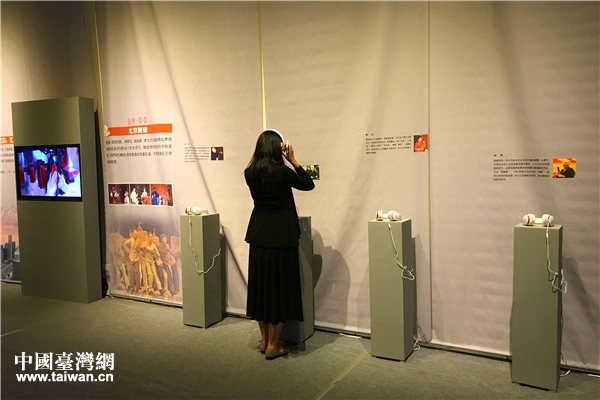 觀展民眾聆聽北京聲音。(中國臺灣網 趙苗青 攝) 觀展民眾聆聽北京聲音。(中國臺灣網 趙苗青 攝)